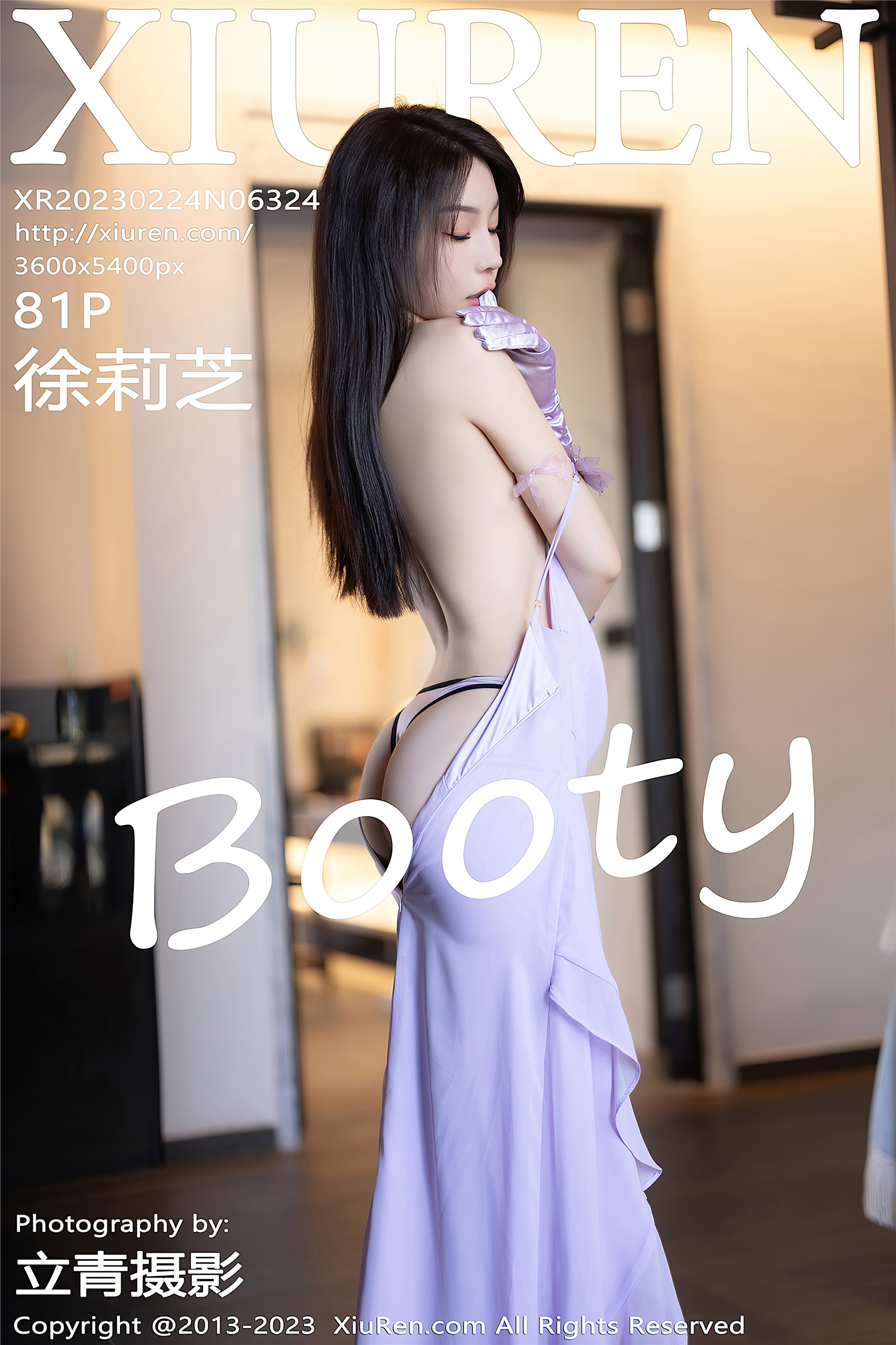XiuRen秀人网  2023.02.24 NO.6324 徐莉芝Booty 海南岛旅拍